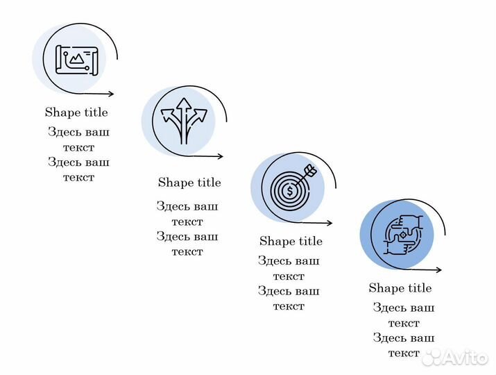 Создание презентаций