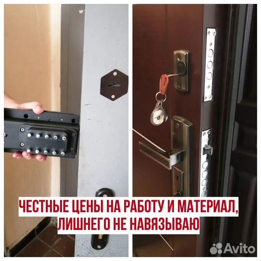 Вскрытие замков, Замена замков, Установка, Ремонт