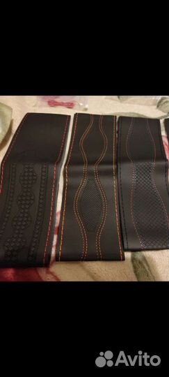 Кожа на руль оплётка