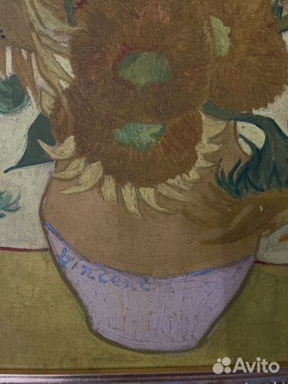 Картина с музея Ван Гога