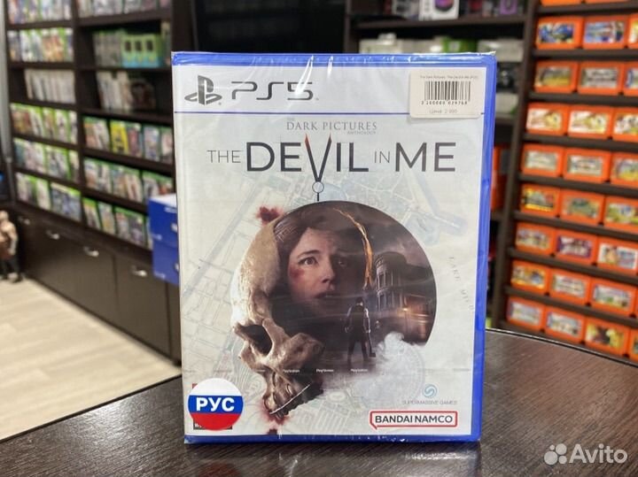 The Dark Pictures The Devil In Me (PS5)