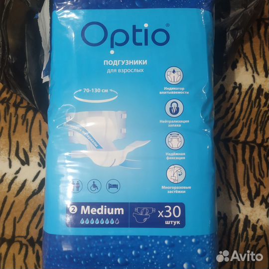 Памперсы для взрослых