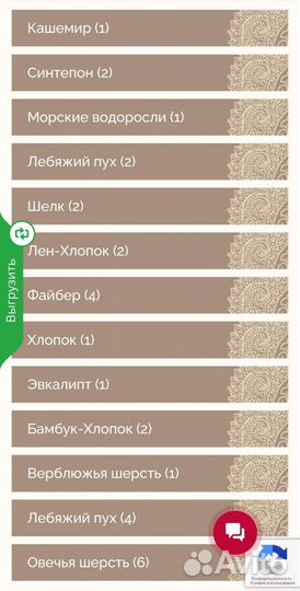 Одеяла стёганые много