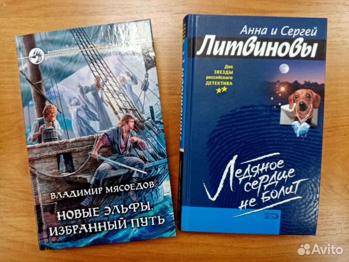 Много книг