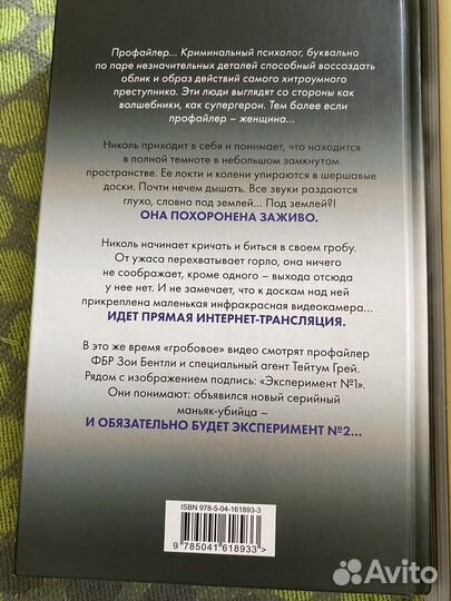 Книги, в описании указаны названия