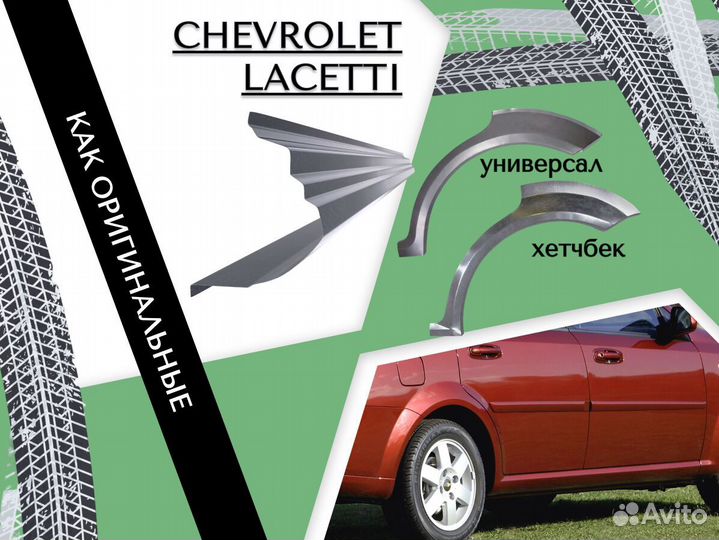 Пороги Mitsubishi Galant 8,9 Ремонтные