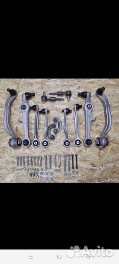 Рычаги подвеска Ауди А6, А4, A8, VW Passat