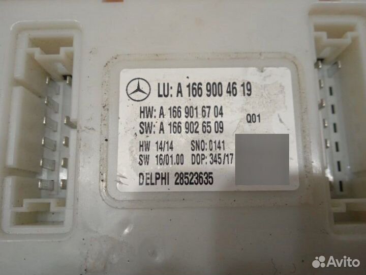 Блок управления SAM Mercedes-Benz Gls-Class 166