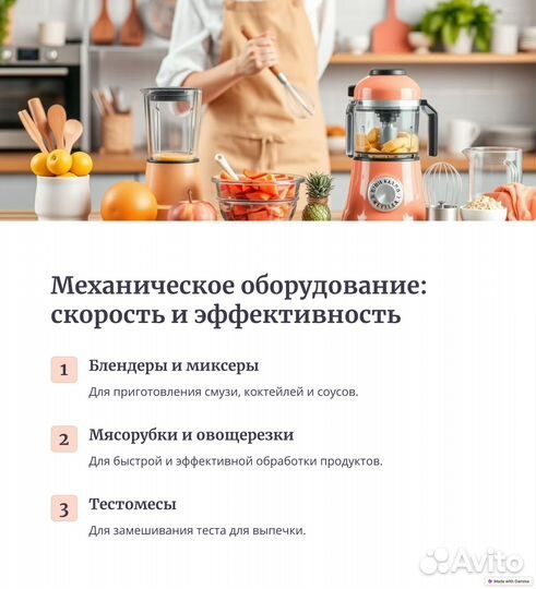 Мясорубка мим-600М