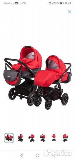 Коляска 2 в 1
