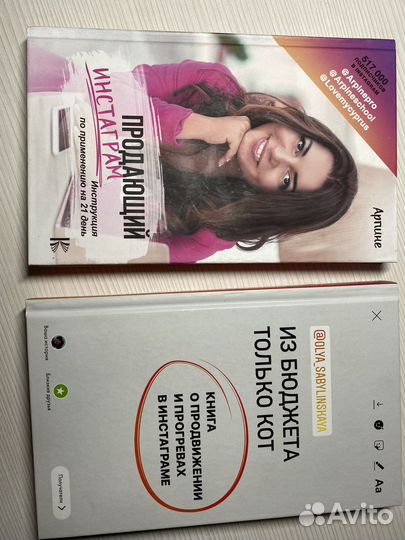 Книги по соц.сети