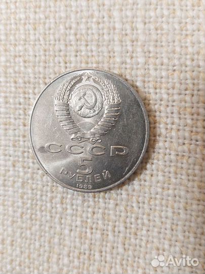 Юбилейные монеты СССР