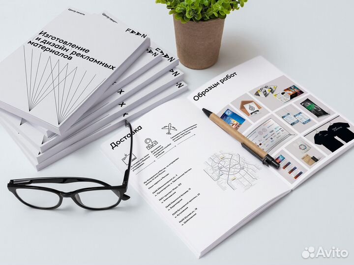 Печать визиток, наклеек, листовок, буклетов, катал