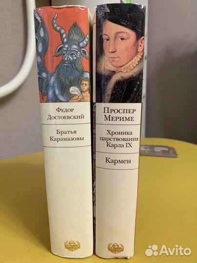 Библиотека всемирной литературы