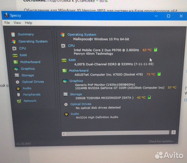 Ноутбук asus K70ID