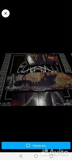 Приворот. Снятие порчи сглаза. Защита. Обучение