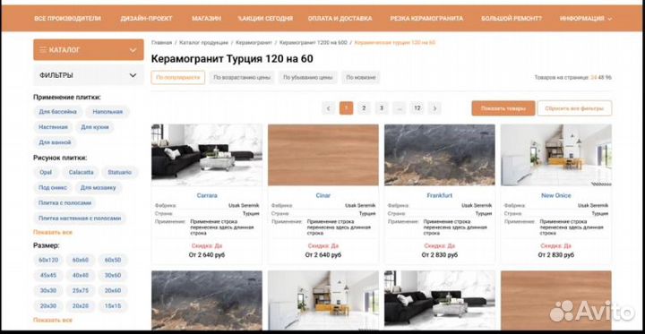 Создание и продвижение сайтов (Лендинги, квиз)