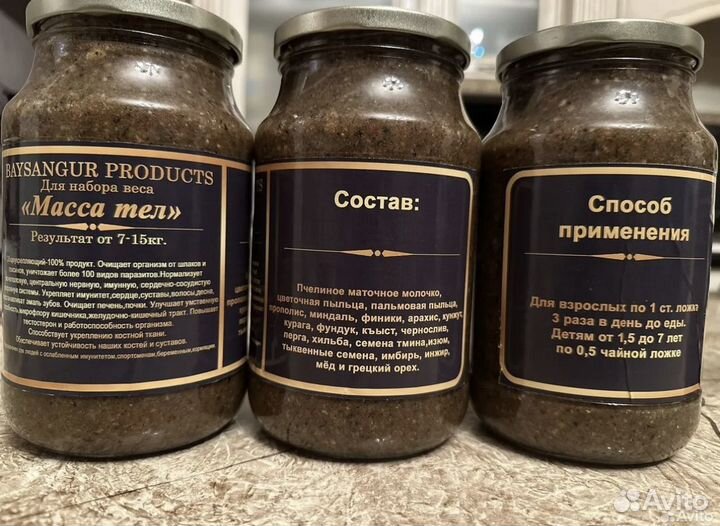 Спортивное питание