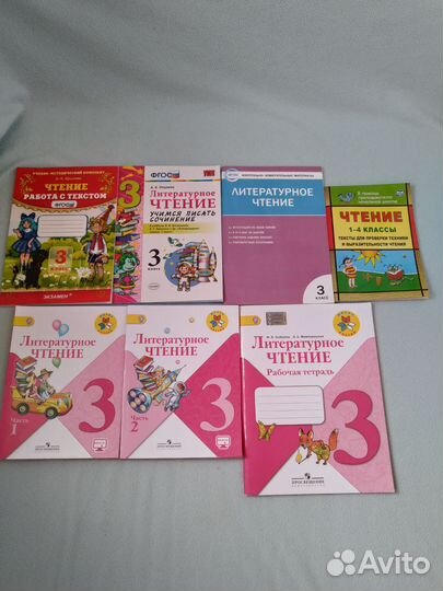 Литературное чтение учебник тетрадь 1 2 3 4 кл
