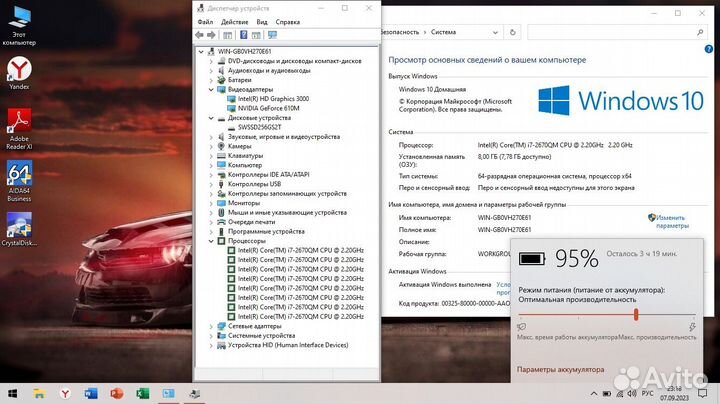 Asus Core i7 8x3.1GHz/ 8GB/ SSD/ Nvidia 610M 2GB