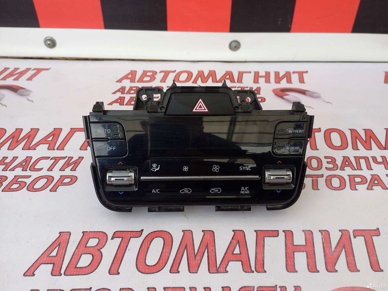 Блок управления климатом Киа Соренто 4 MQ 20-23