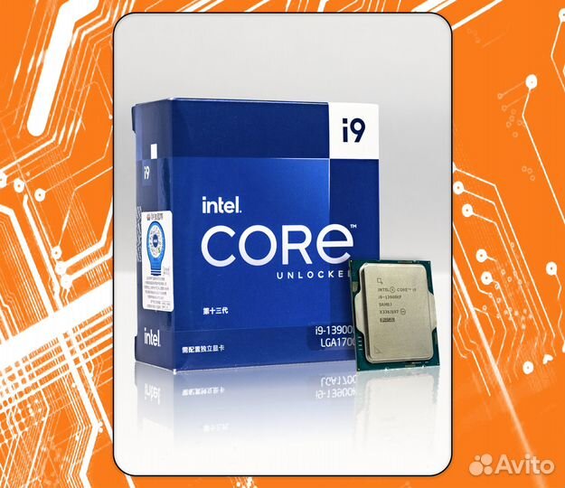 Процессор Intel Core i9-13900KF, BOX