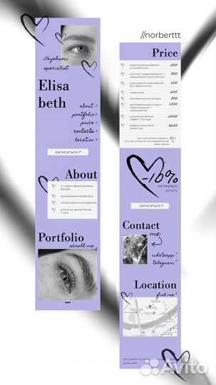 Сайт на Таплинк (Taplink)