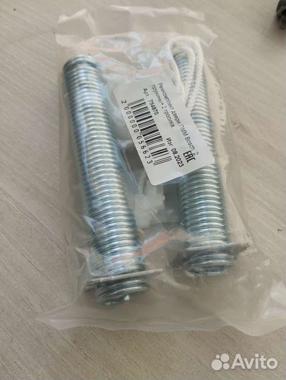 Ремкомплект двери пмм Bosch, 2 пружины+2 тросика