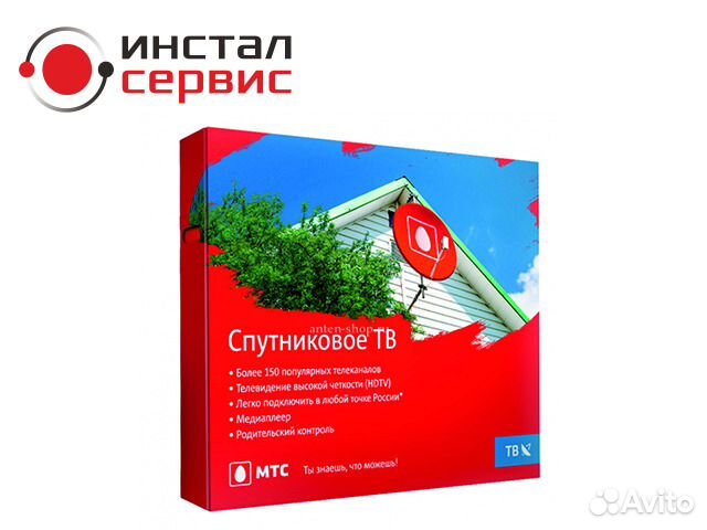Спутниковое тв МТС