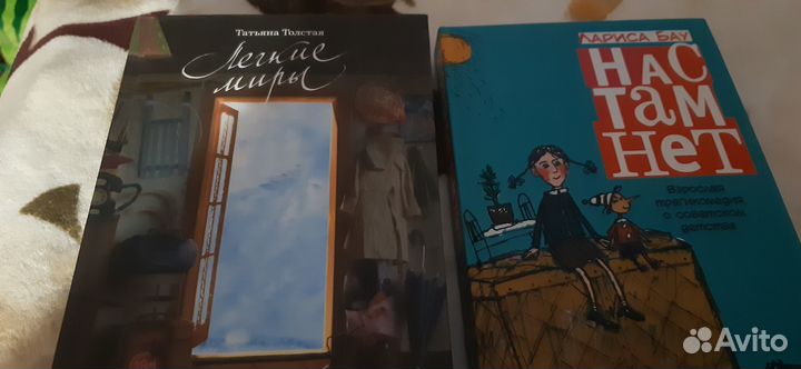 Книги разные