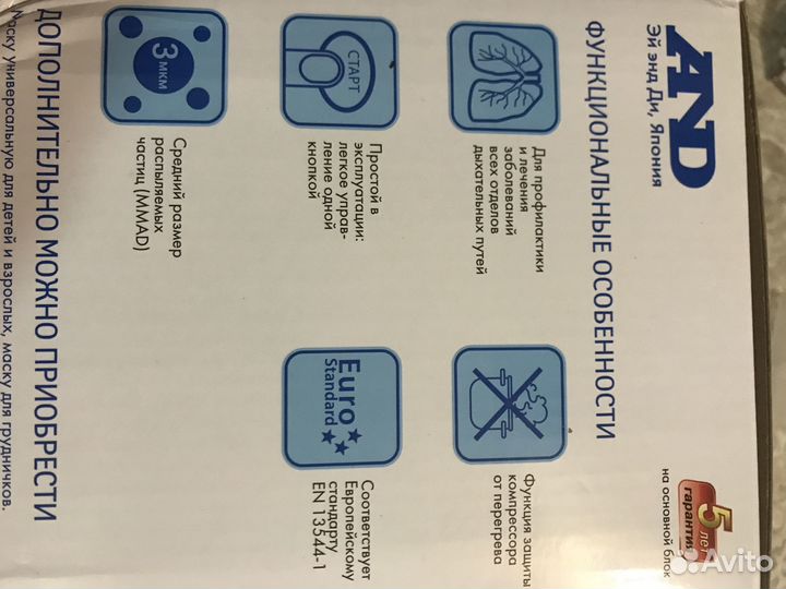 Ингалятор небулайзер компрессорный CN-233