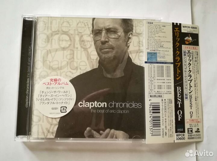Eric Clapton Chronicles The Best Of / Japan
