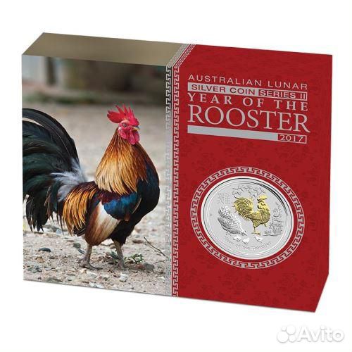 Год Петуха. Свиньи. Обезьяны. Змеи