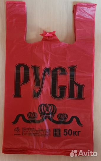 Пакеты Майка Оптом