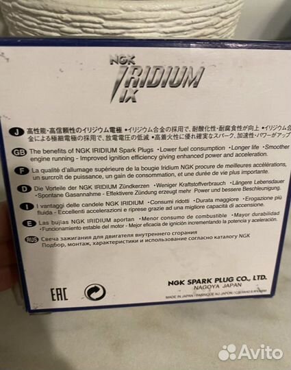 Свечи зажигания иридиевые mitsubishi ASX