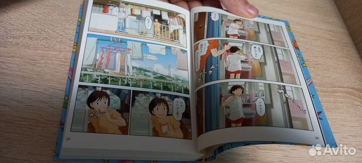 Книга манга 