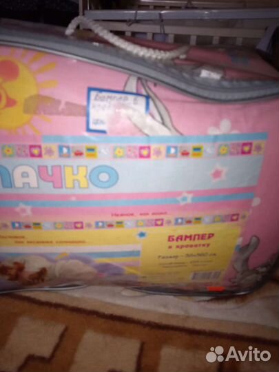 Бампер для детской кроватки