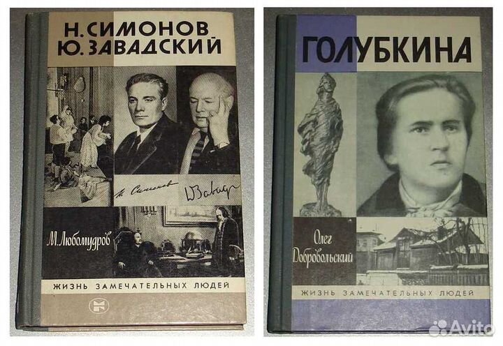 Книги. серия жзл