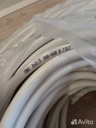 Провод Партнер-Электро пвс 3х2,5,Провод пув 1х6