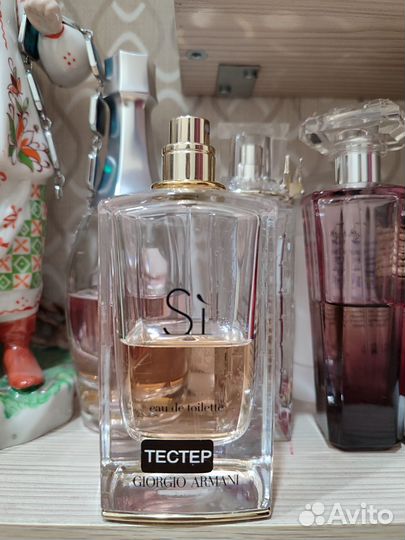 Туалетная вода женская Giorgio Armani Si