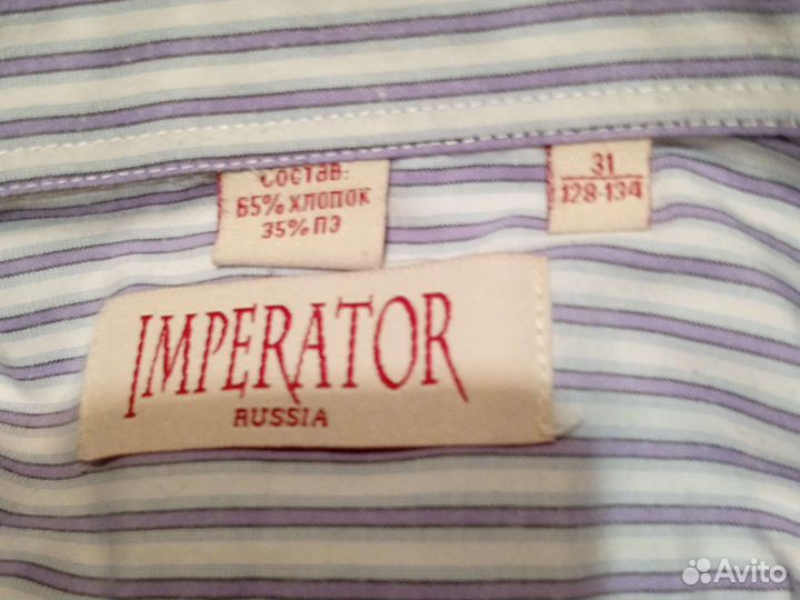 Школьные рубашки для мальчиков