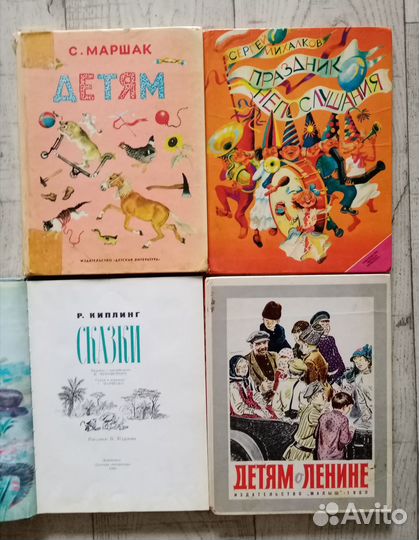 Детские книги сказки СССР