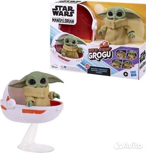 Star Wars Grogu