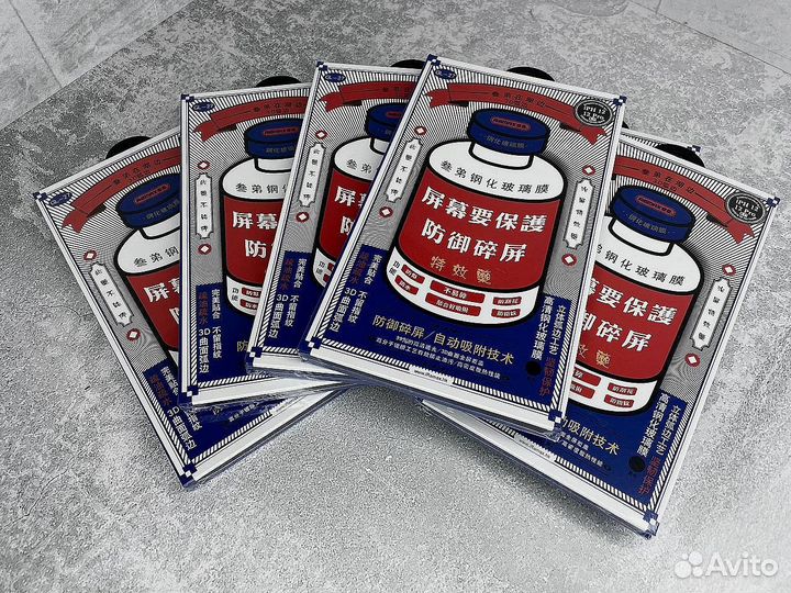 Стекло защитное на Apple iPhone - высокое качество