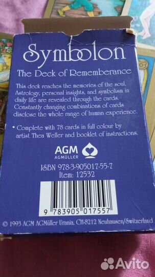 Оракул Симболон. Symbolon