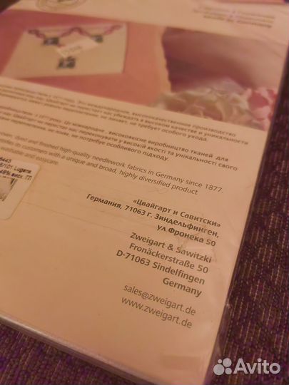 Канва для вышивания zweigart