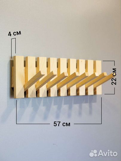 Вешалка настенная из дерева 4, 8 крючков