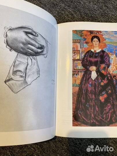 Книга о Кустодиеве 1979г