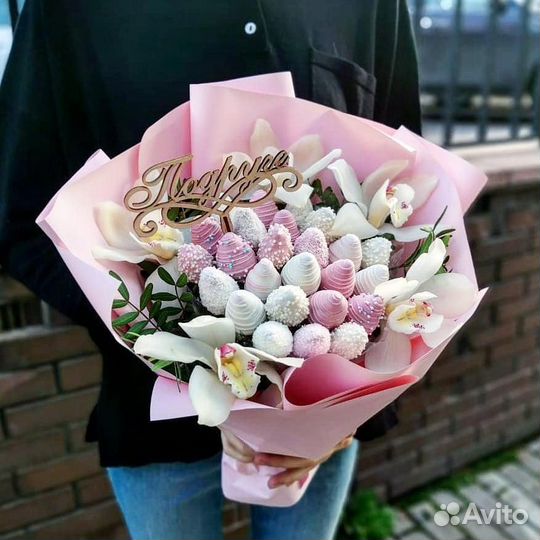 Букеты из клубники в шоколаде с доставкой