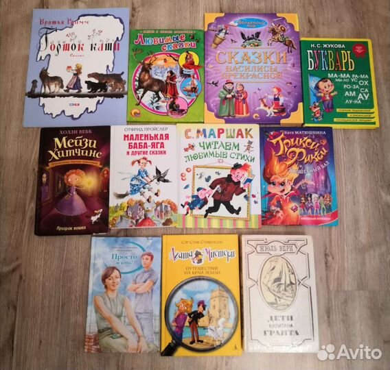 Детские книги (5)